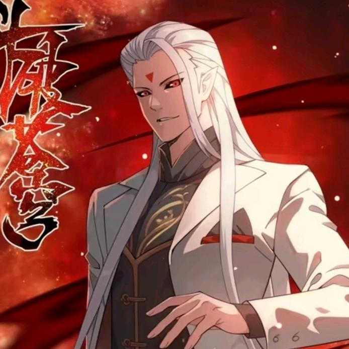 魂天帝