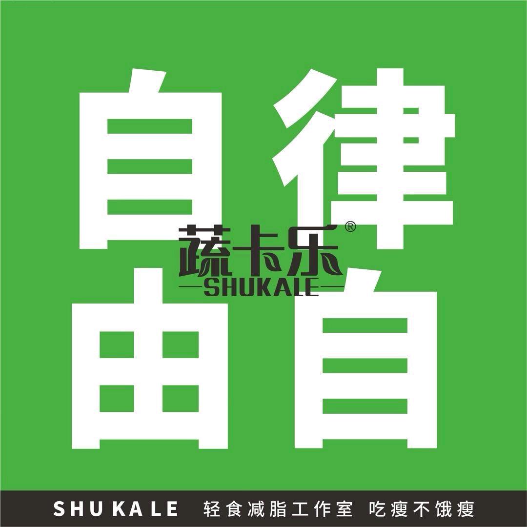 蔬卡乐轻食减脂工作室(宁波店)