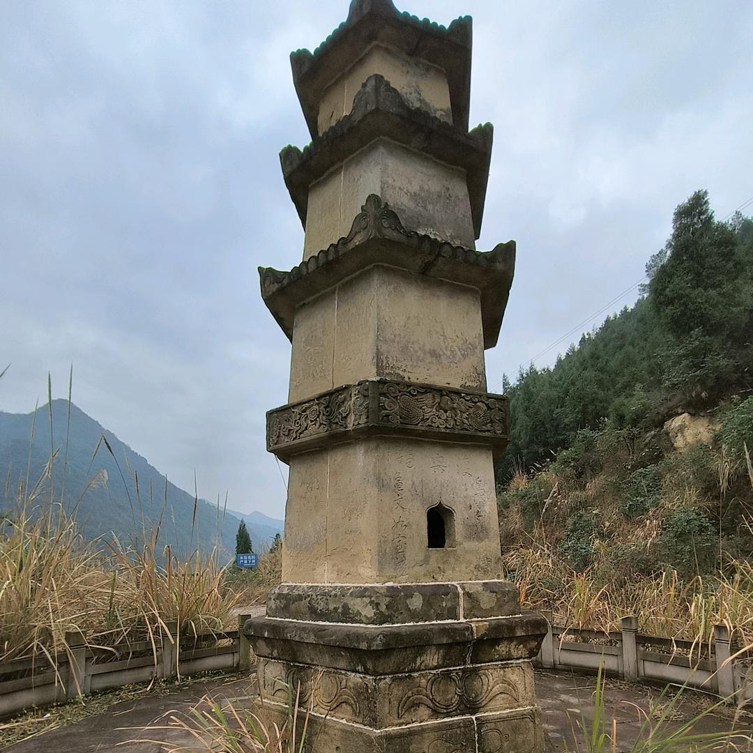 风吻雾尾