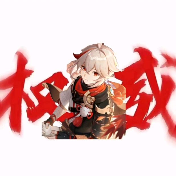小脏鱼