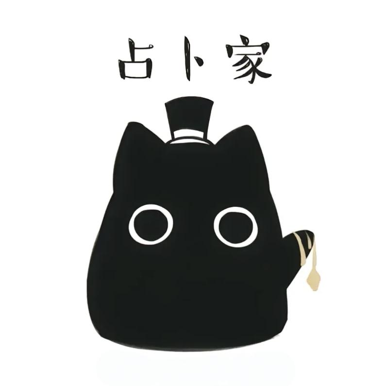 白夜
