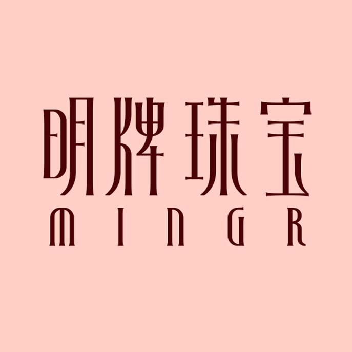 明牌珠宝官方旗舰店