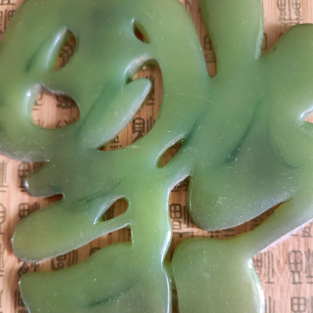笑桐