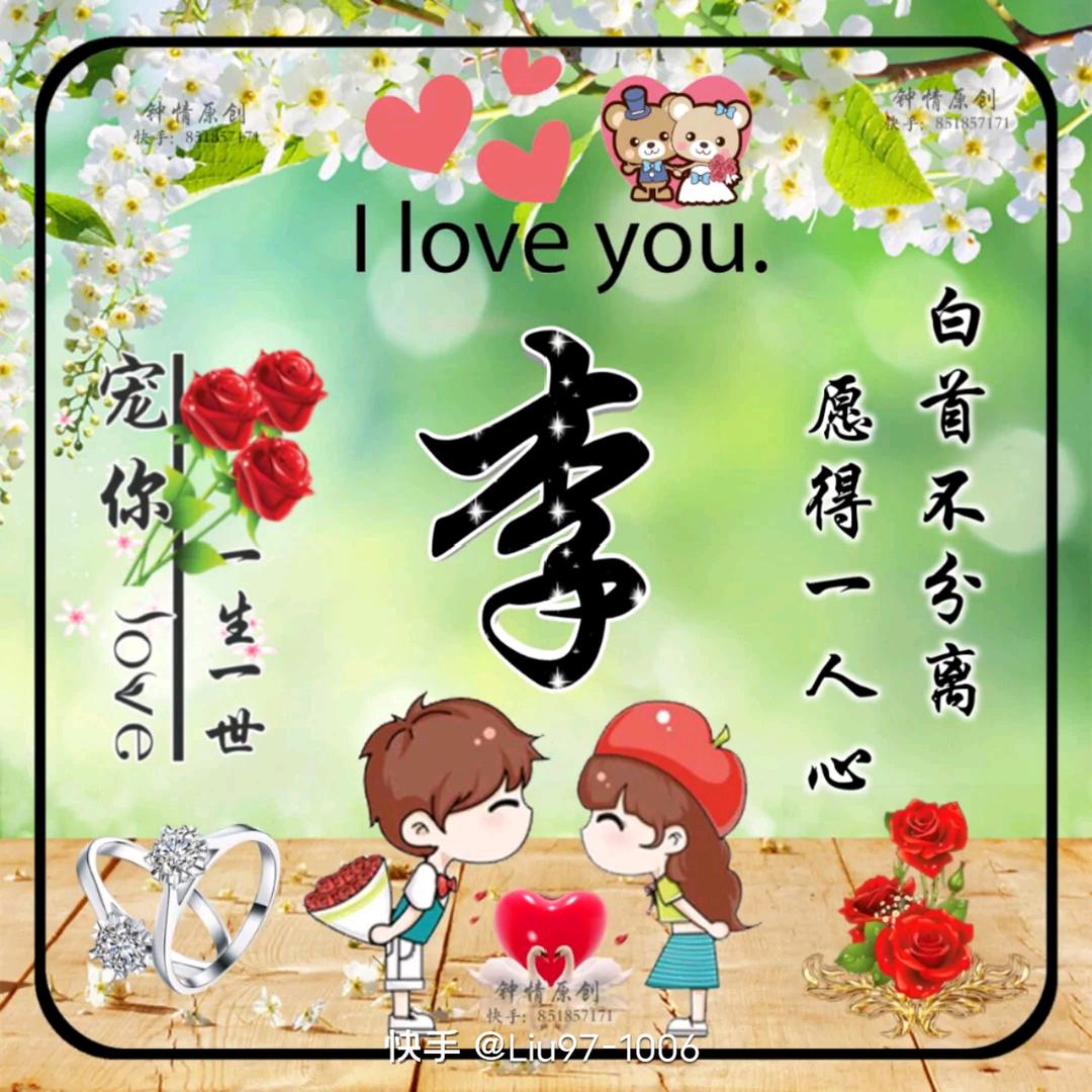 逗你玩