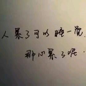 重新开始