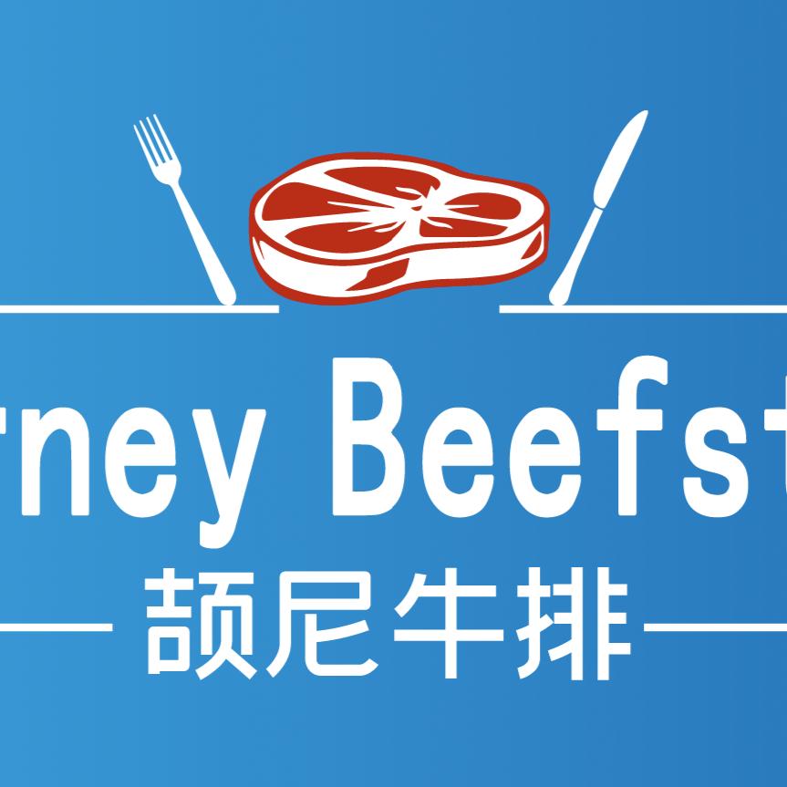 贵阳Journey牛排Mr.杨