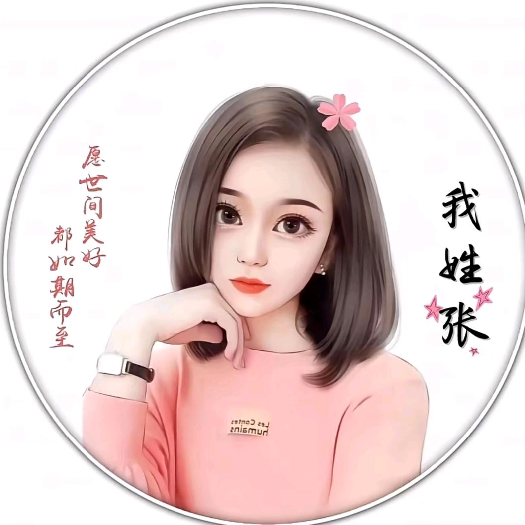 ঞ為💞᪲幸福᭄ꦿ努力⁵²⁰