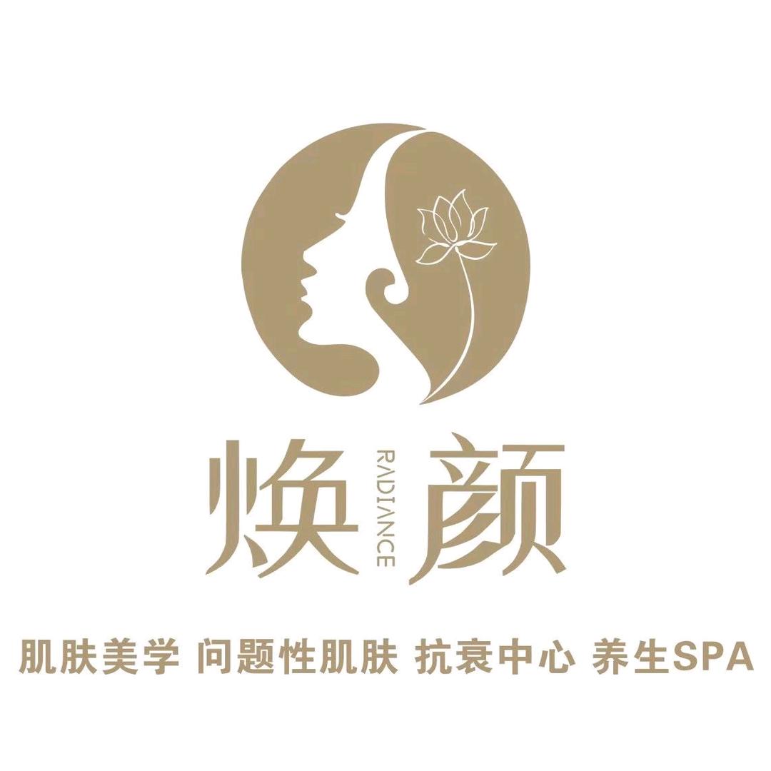 焕颜-肌肤美学