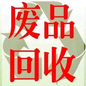 新疆高价，回收废品 货车出租