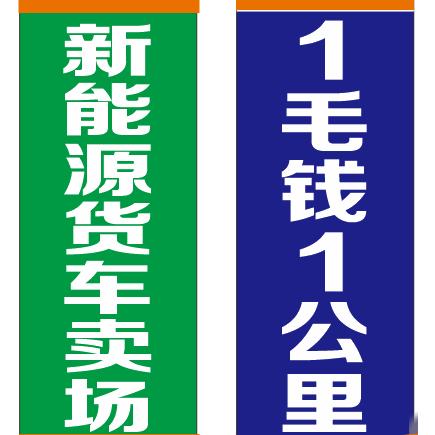 新能源纯电车🇨🇳汽车因你而精彩🅰