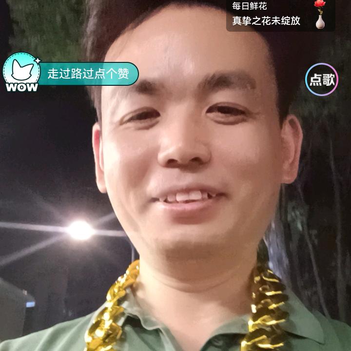 正灏全