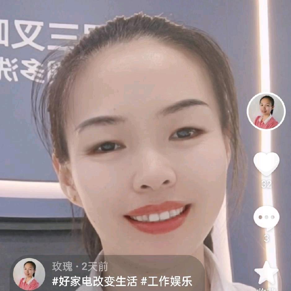美美霞