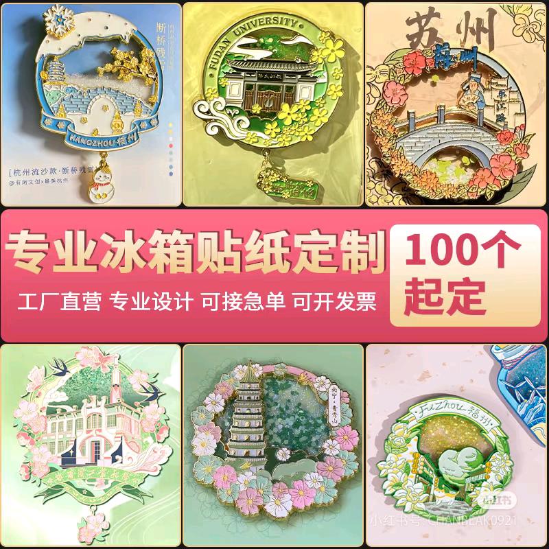 深圳市嘉顺工艺品