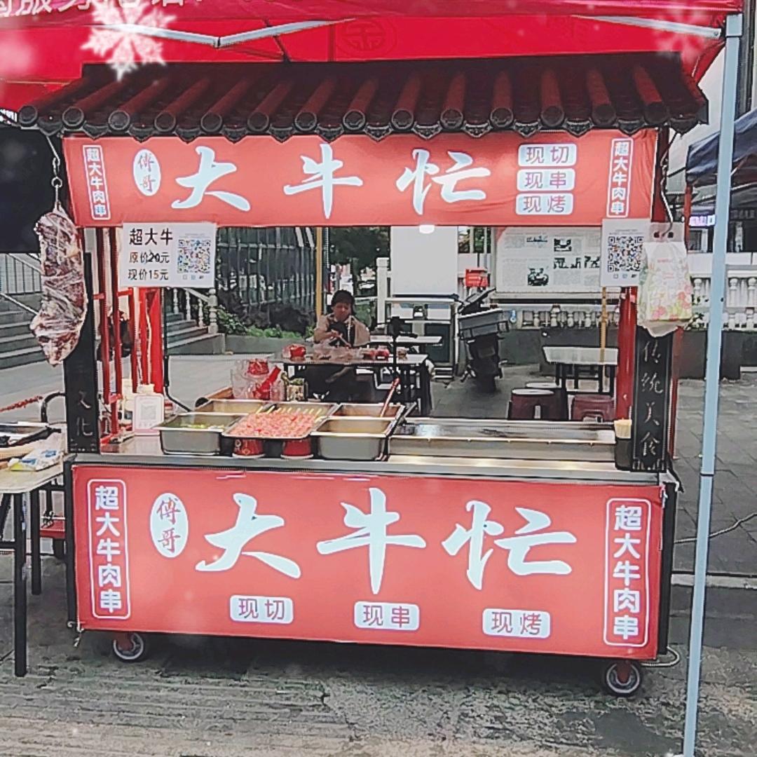 傅哥大牛忙+(扎威精酿啤酒)