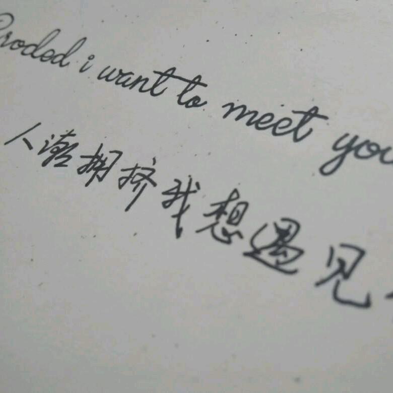 二 虎