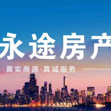 象州永途房产营销策划