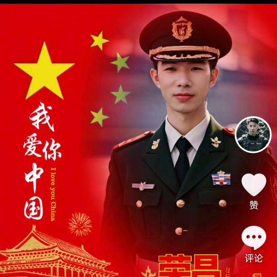 钟爱一生兵哥哥