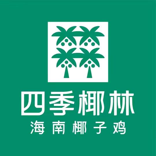 四季椰子鸡团购专场