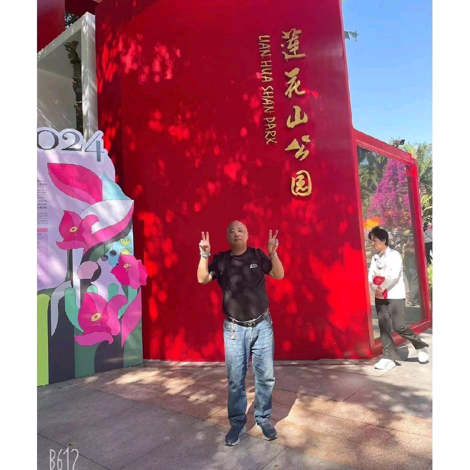 骆宏平:上海老顽童