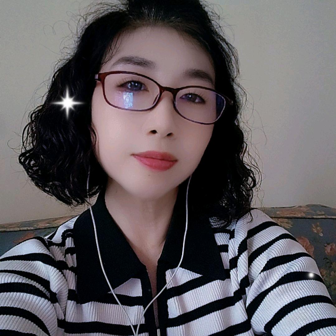 珍惜