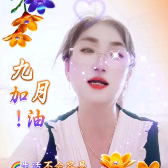 陈姐