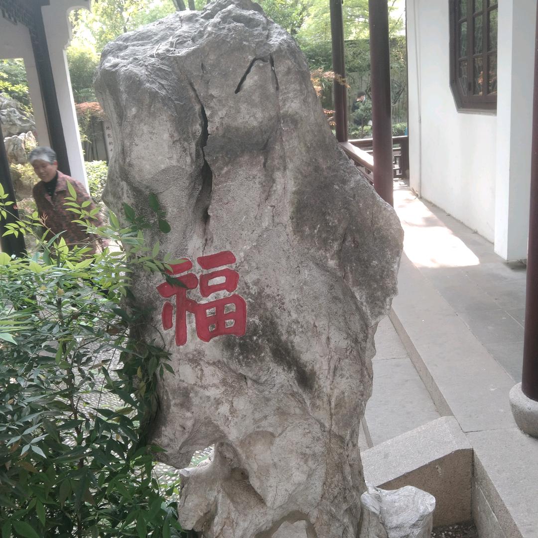 用户170320540老兵