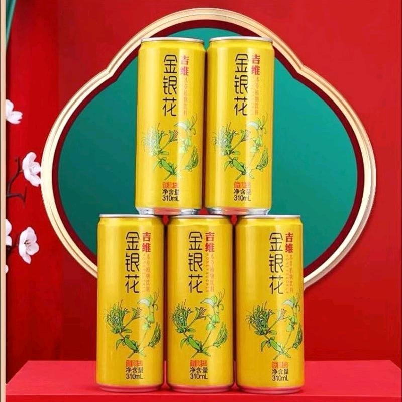 吉维哥