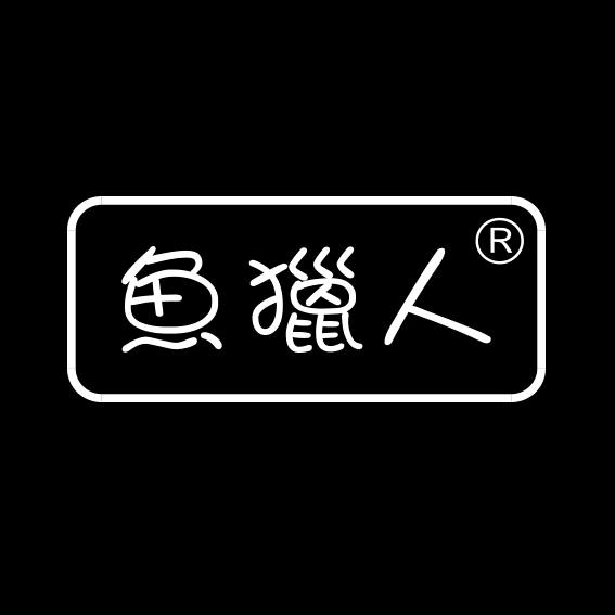 鱼猎人官方旗舰店