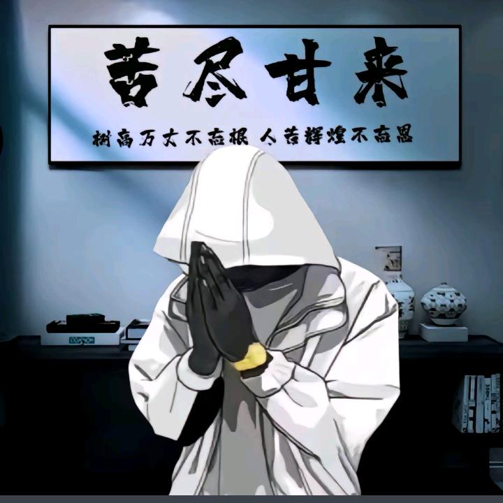 孞琞