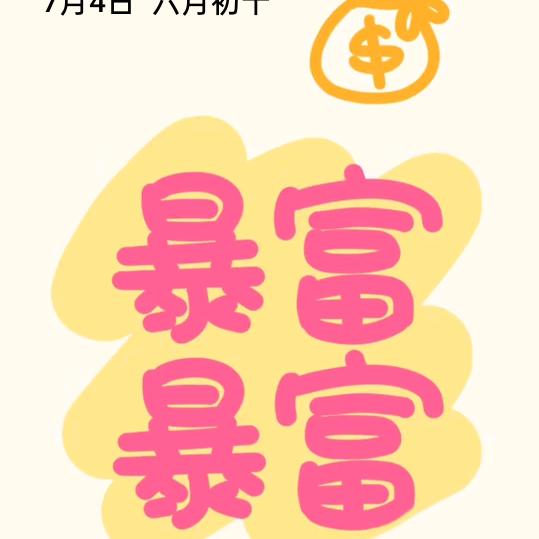 快乐健康美丽一生1314