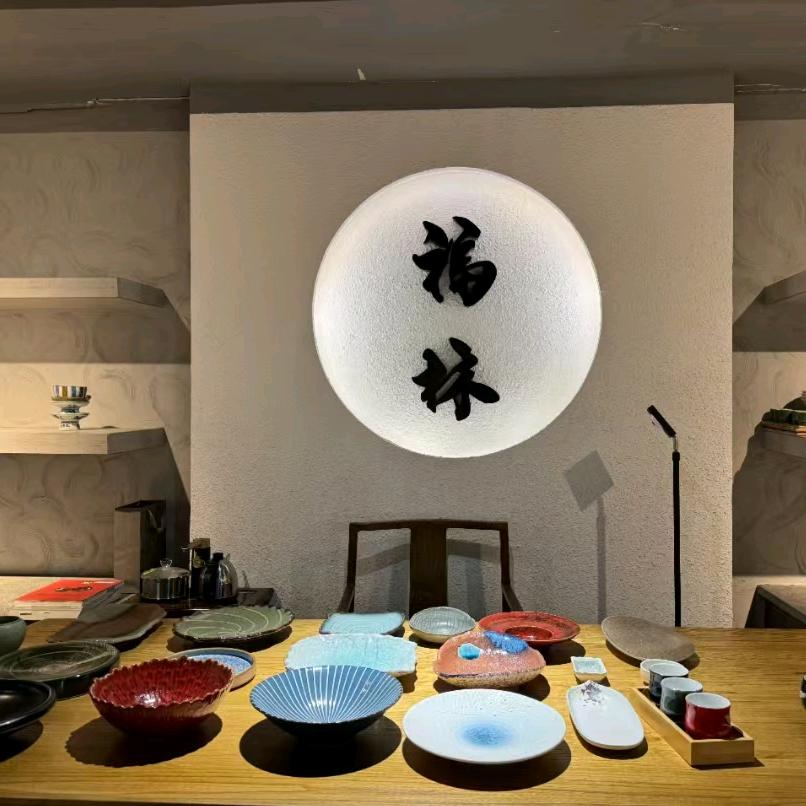 福陶坊餐具