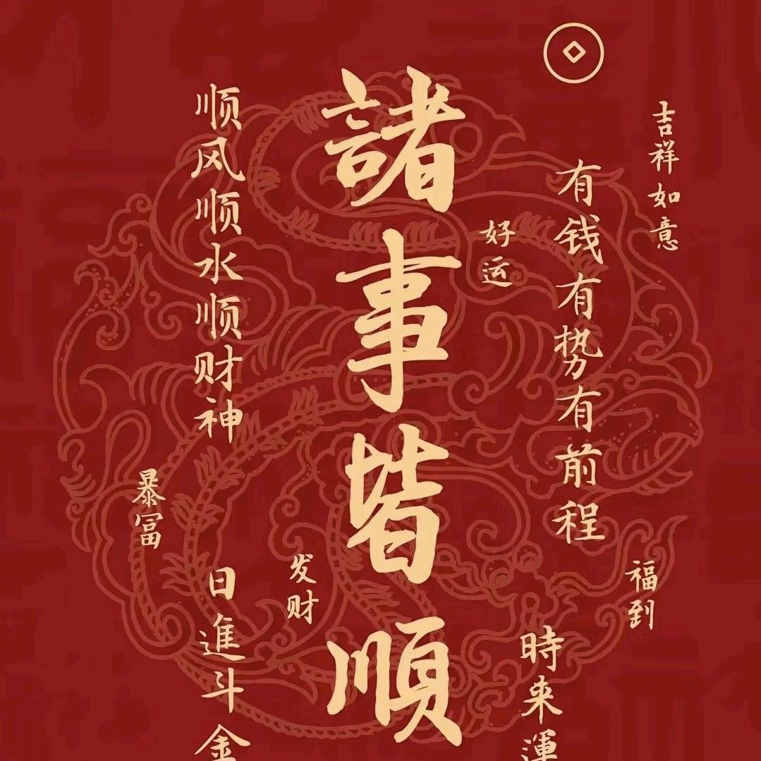 一壶烈酒