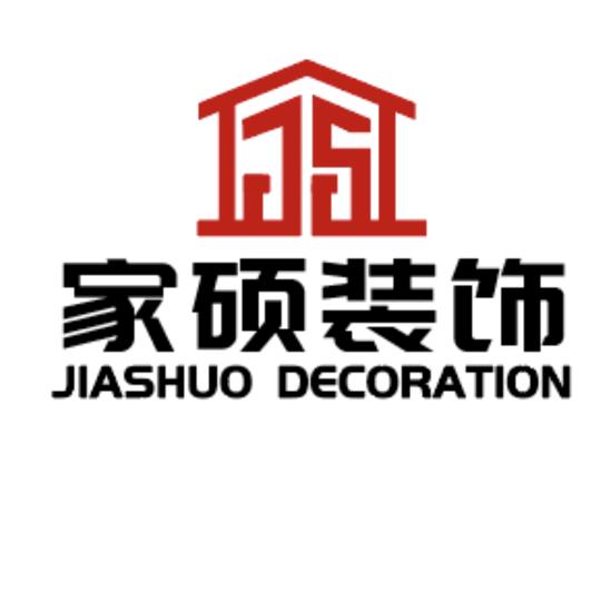 家硕外墙装饰