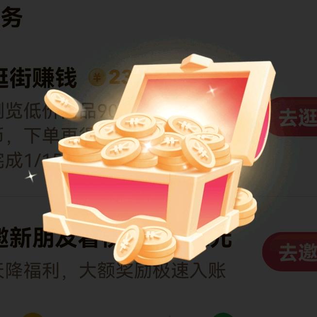开屏广告(汽车)