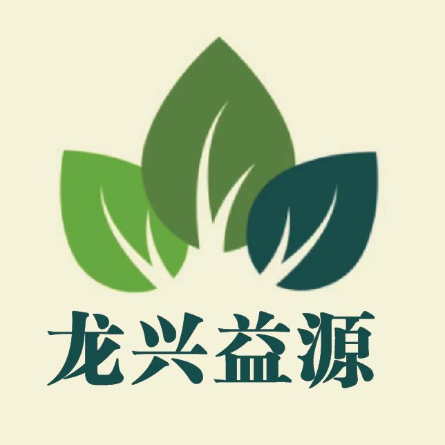 龙兴益源水业