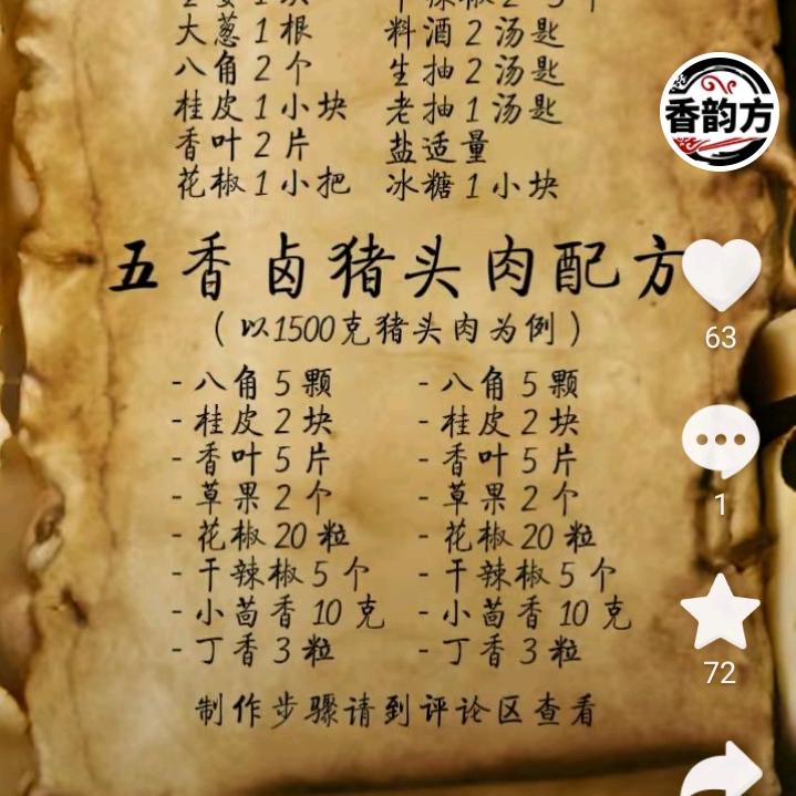 名人古里岒南古镇