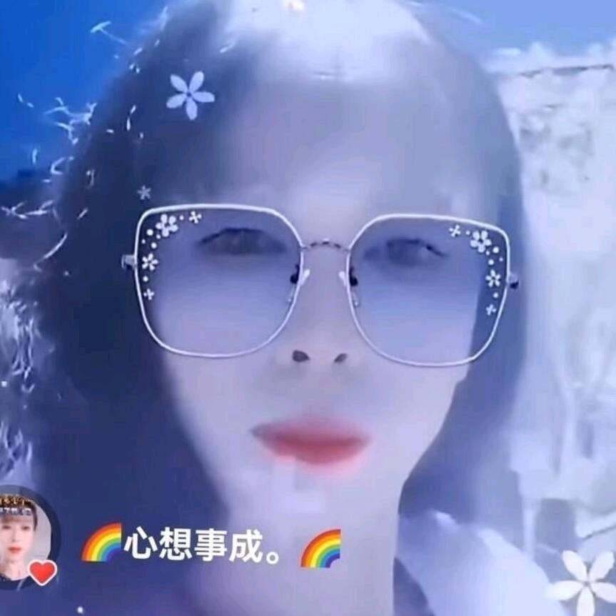 🌈心想事成。🌈