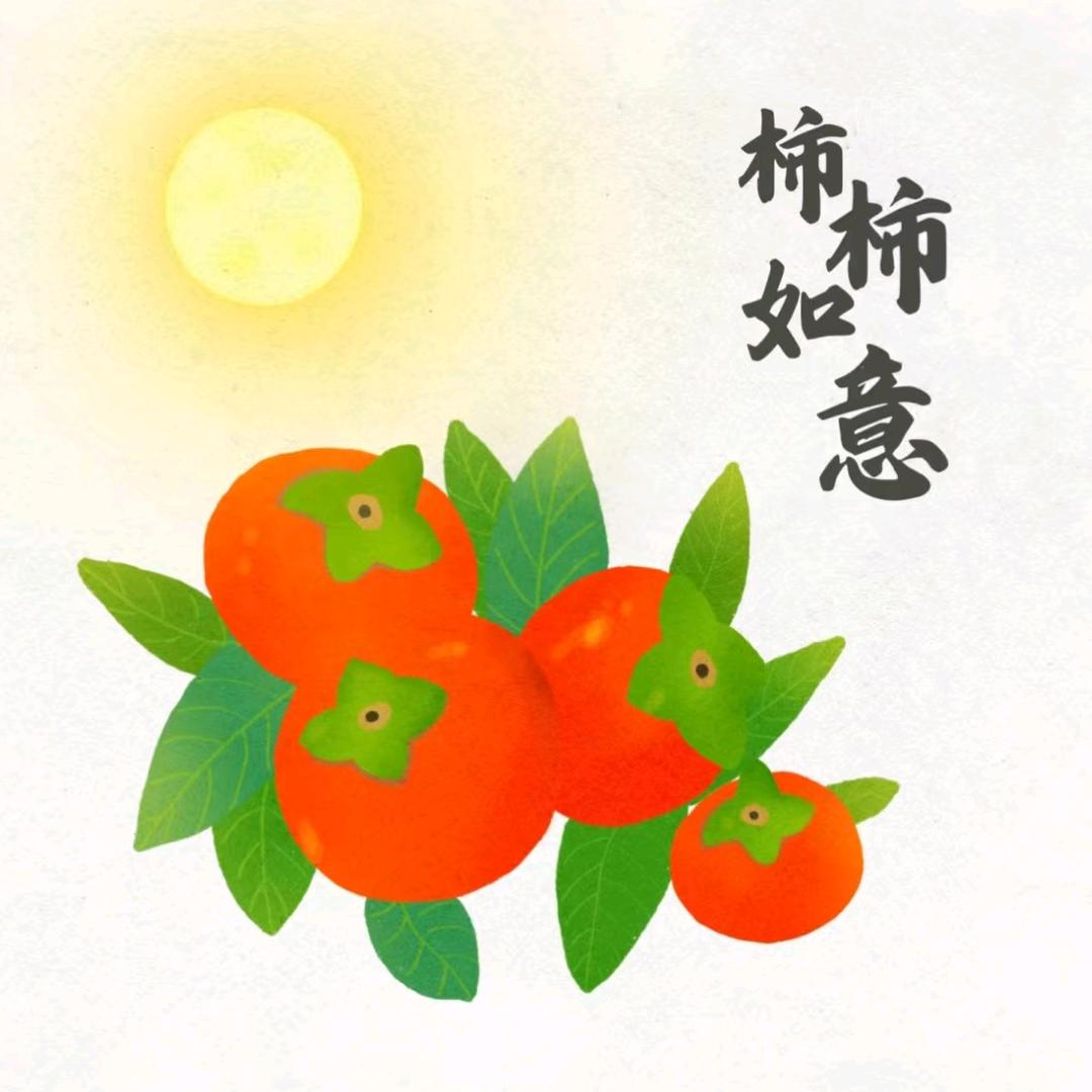 热爱生活丶