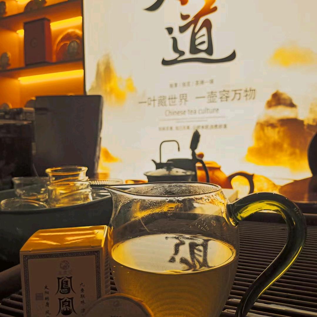 墨江县凤凰號茶厂（小车）