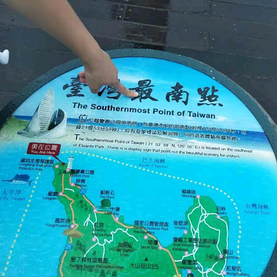 禧芙一家