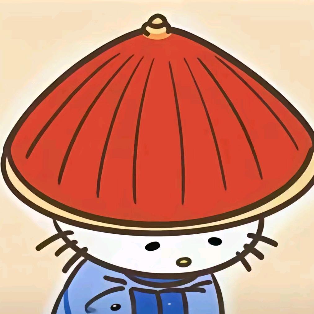 心想事成