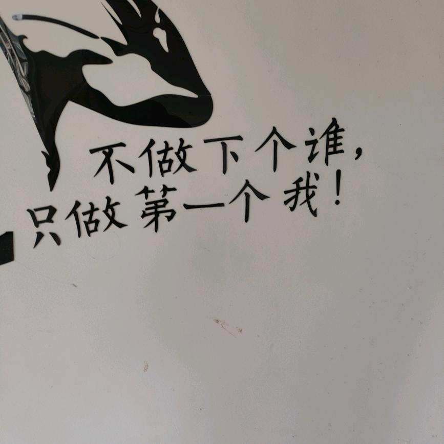 （向）吃瓜，看戏！