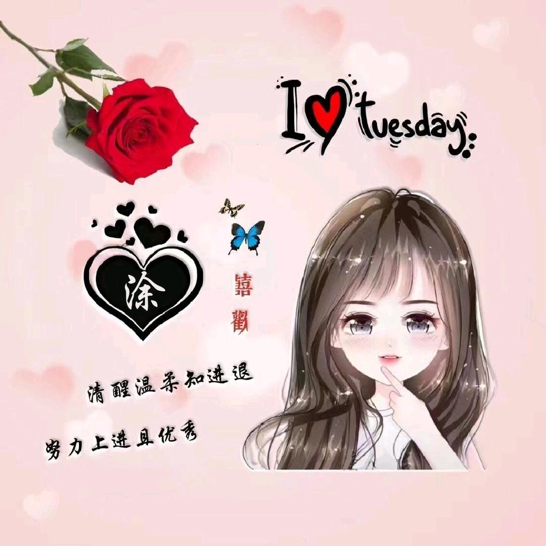 一一