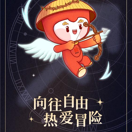 华尼集团/科特迪瓦/地产/林天星