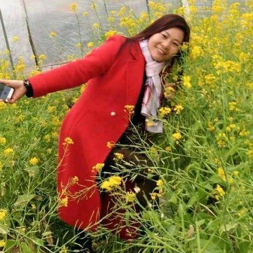 开心就好