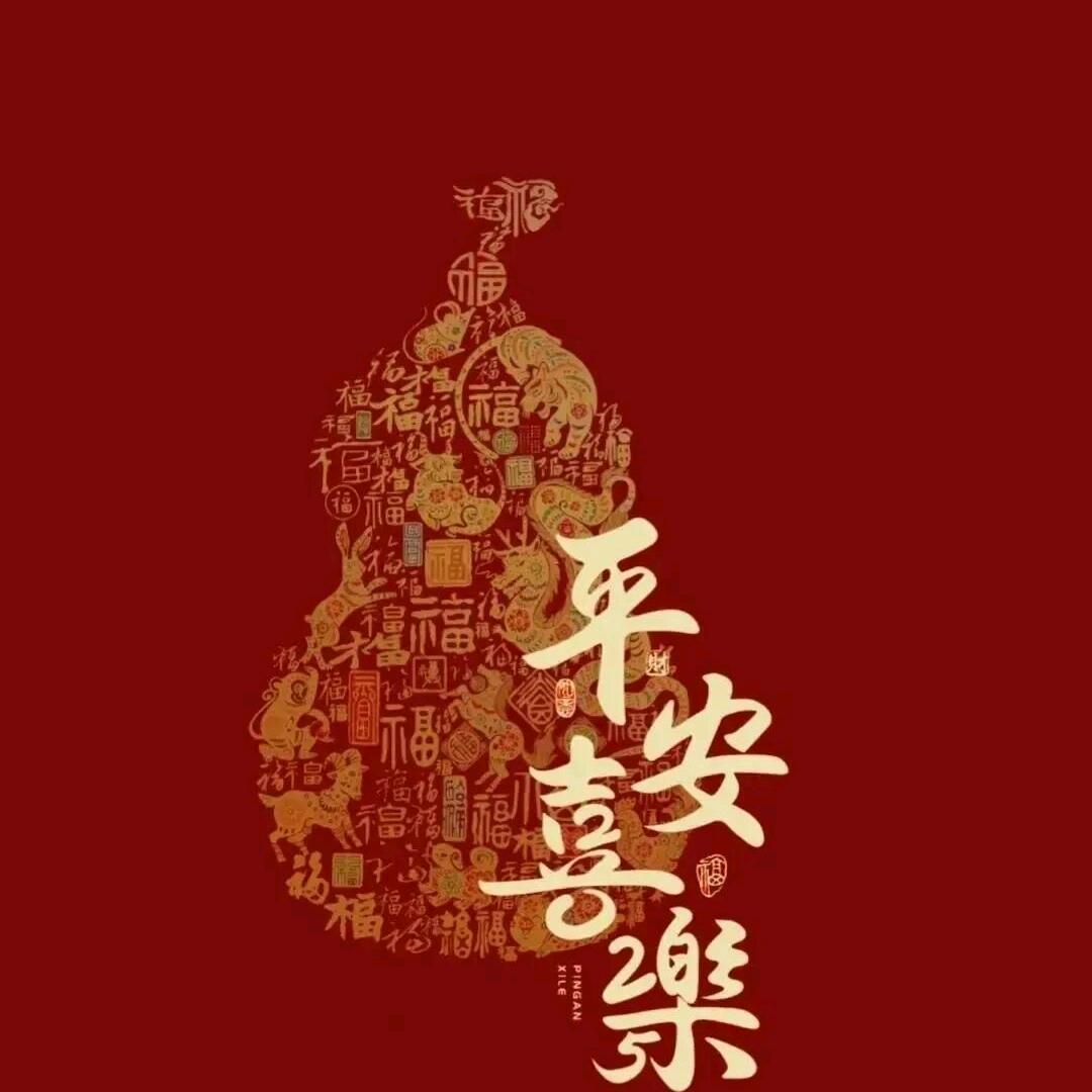 马姐