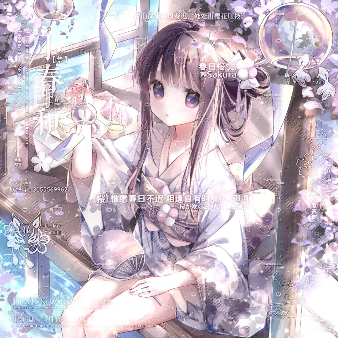 蜡笔鱼刺