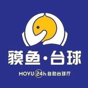 貘鱼24h自助台球(经开塘汛店)