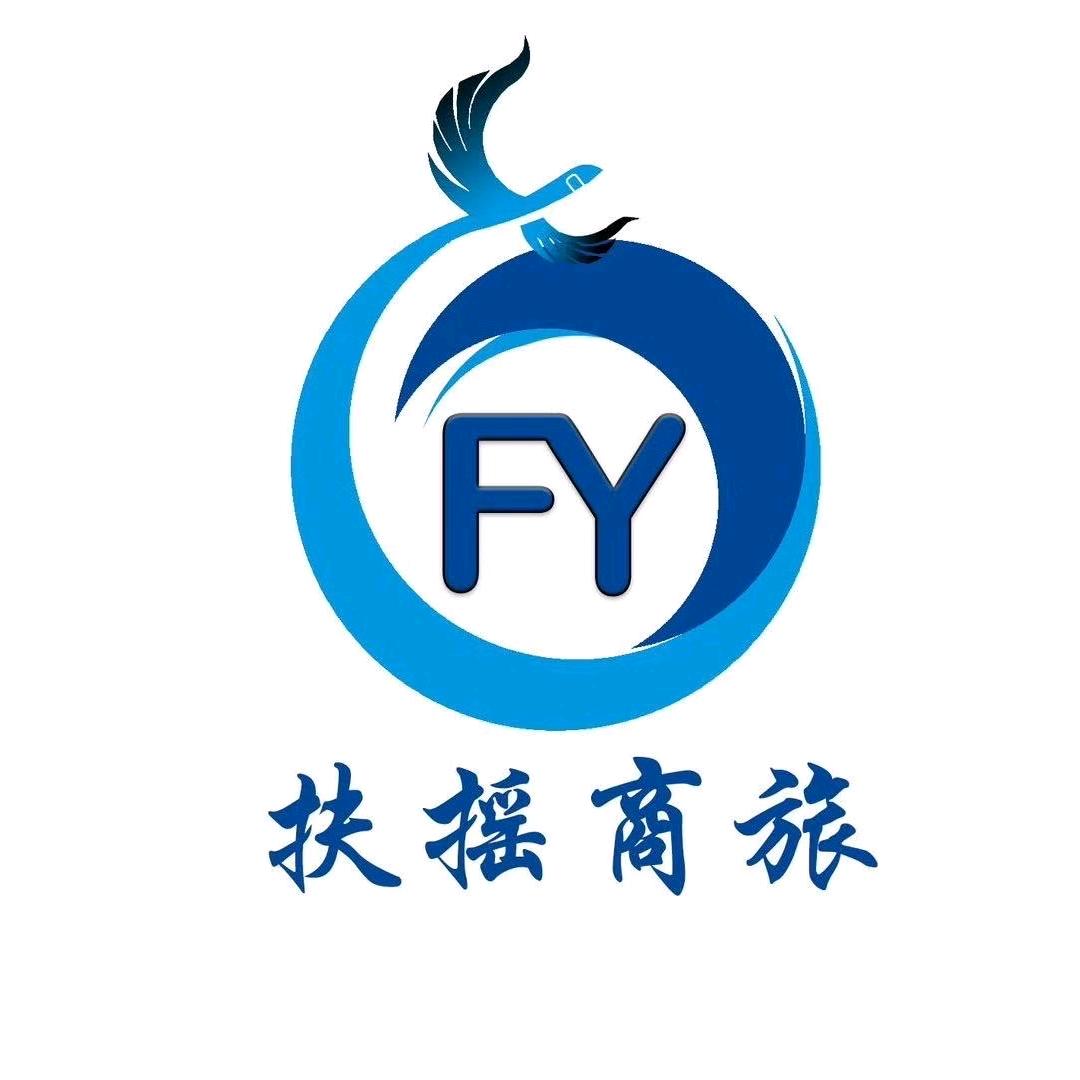 扶摇老孟订国际机票老猛了