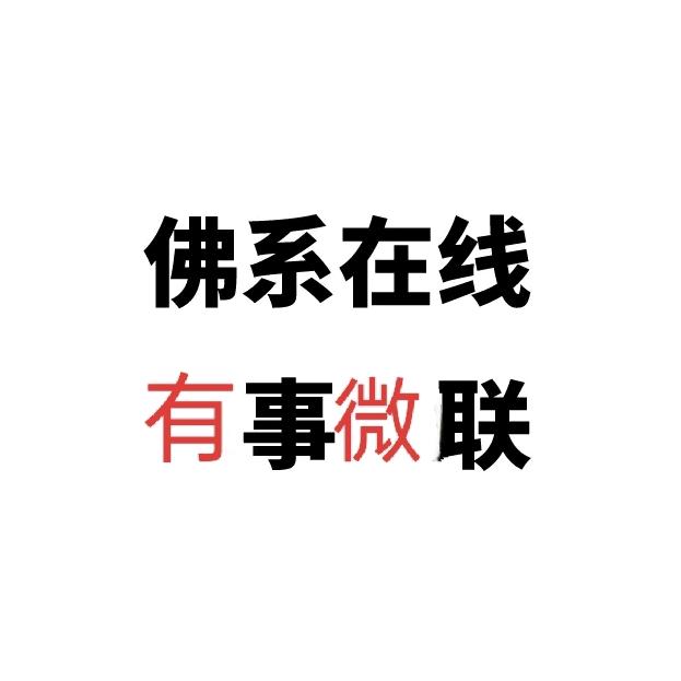 陌言头像
